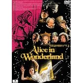 不思議の国のアリス [DVD]