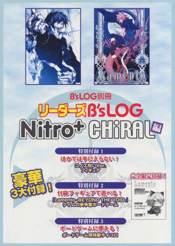 Cover image : B's-LOG別冊 リーダーズB's-LOG Nitro＋CHiRAL編 (エンターブレインムック 別冊B's LOG)