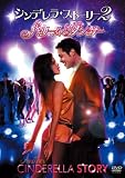 �V���f�����X�g�[���[2:�h���[���_���T�[ ���ʔ� [DVD]