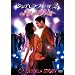 �V���f�����X�g�[���[2:�h���[���_���T�[ ���ʔ� [DVD]