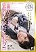 ��ǽ�������������꡼�� ���������ޥ󥻥å��� ��ǯ���䥸����JK 2(duo) [DVD]