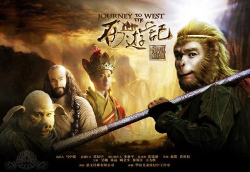 Journey to the West - Chinese TV Drama - 17 DVDs in Box Set (PAL - All Region, Mandarin with English Subtitles) On Sale