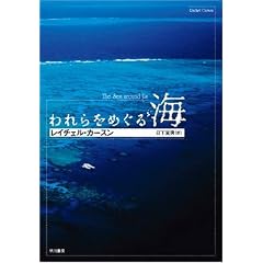 ������߂���C (�n���J������ NF (5))
