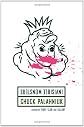 Invisible Monsters