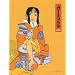Jonathan, Tome 15 : Atsuko (Edition sp�ciale