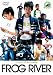 FROG RIVER [DVD]