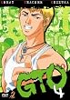 Great Teacher Onizuka Vol.4 - Episoden 15-19