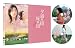 夕凪の街 桜の国 [DVD] 別画像