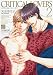 CRITICAL LOVERS 2初回限定版 (ドラコミックス 234)