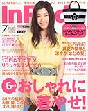 In Red (イン レッド) 2011年 07月号 [雑誌]