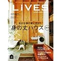 LiVES (���C���Y) 2011�N 06���� [�G��] VOL.57