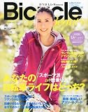 BICYCLE BEAUTY (バイシクル ビューティー) 2011年 12月号 [雑誌]