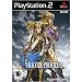 Valkyrie Profile Silmeria