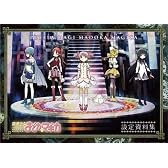 魔法少女まどか☆マギカ 設定資料集