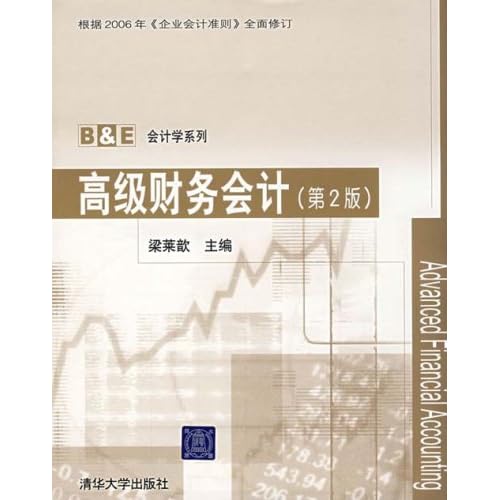 中国财e?经济出版社_中国财政经济出版社图书目录1963·1-12 货号:第31书架—E层-最新...(3)