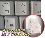 KOREAN STICKER FOR KEYBOARD WITH BLACK LETTERING ON TRANSPARENT BACKGROUND