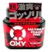 オキシー（OXY） マキシマムクリアパッド 55枚入の画像