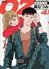 OZ―完全収録版 (4#) (花とゆめCOMICSスペシャル)