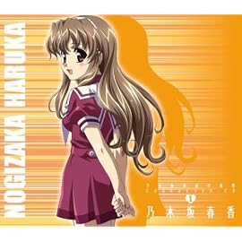 乃木坂春香の秘密キャラクターソング1「乃木坂春香」