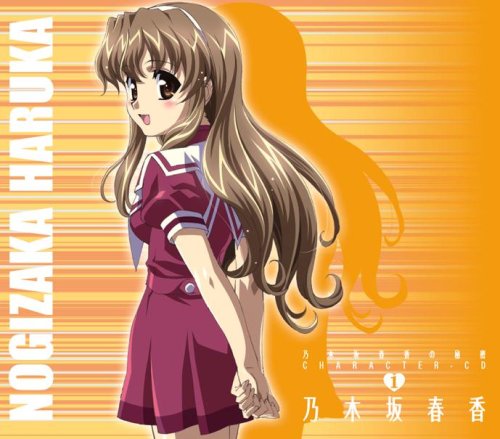 乃木坂春香の秘密キャラクターソング1「乃木坂春香」