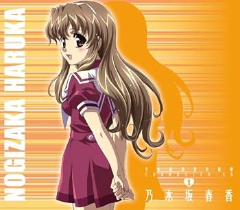 乃木坂春香の秘密キャラクターソング1「乃木坂春香」