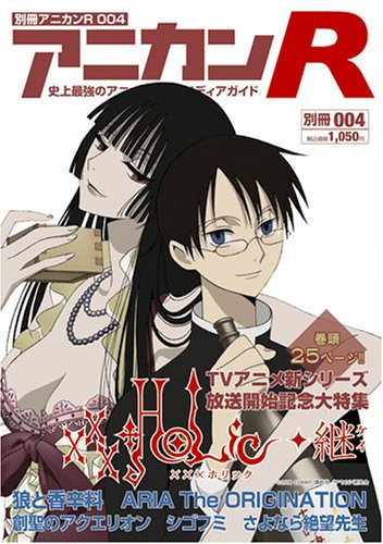 小清水亜美のアイテム画像