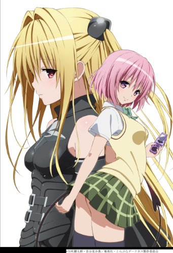 To LOVEる-とらぶる- ダークネス 第6巻 アニメDVD付予約限定版 (ジャンプコミックス)