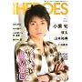 ���{�f��HEROES vol.5 (COSMIC MOOK)