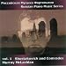 Russian Piano Music Series Vol. 1