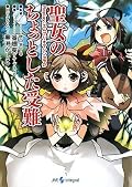 サプリはボドゲぽいのか。気になる