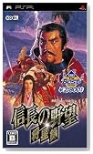 KOEI The Best �M���̖�]�E�����^�̃C���[�W���g�傷��