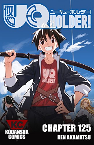 UQ Holder #125
