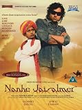Nanhe Jaisalmer [DVD] [NTSC]