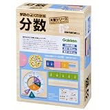 木製シリーズ よくわかる分数