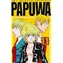 PAPUWA 11 (�K���K���R�~�b�N�X)