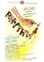 Broadway Rhythm