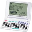 シチズン 電子辞書 ED2000