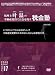 不動産投資でお金を残す税金塾Vol.17 法人化 [DVD]