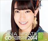 (卓上)AKB48 平田梨奈 カレンダー 2014年
