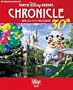 �����f�B�Y�j�[���]�[�g �N���j�N��30�N�j (My Tokyo Disney Resort)