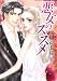 �����̽�� (Я���Я�� Happy Wedding Comics)