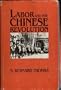Labor and the Chinese Revolution: Class Strategies and Contradictions of Chinese Communism, 1928-1948 (Michigan Monographs in Chinese Studies)