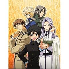 Kyo Kara Maoh - Season 2, Vol.1 - God Save Our King