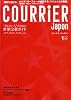 COURRiER Japon (クーリエ ジャポン) 2009年 01月号 [雑誌]
