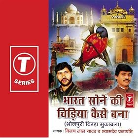 SHYAAM DEV PRAJAAPATI