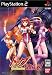 GunBuster ~ Top o Nerae! (Japanese Import Video Game)