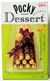 Glico - Dessert Banana Pocky With Chocolate - 1.7 Oz.