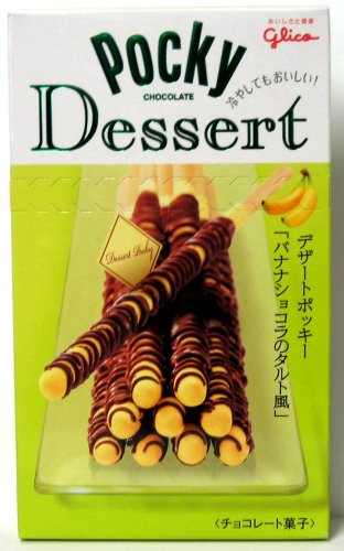 Glico - Dessert Banana Pocky With Chocolate - 1.7 Oz. by Glico