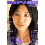 Memew vol.38 (�f���b�N�X�ߑ�f��)