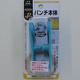 パンチ本体 NO．51445